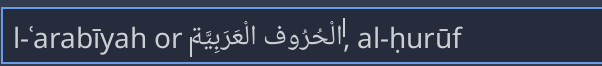 Dual caret at the intersection between LTR and RTL text segments